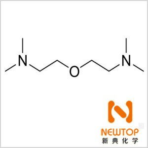 聚氨酯发泡催化剂BDMAEE